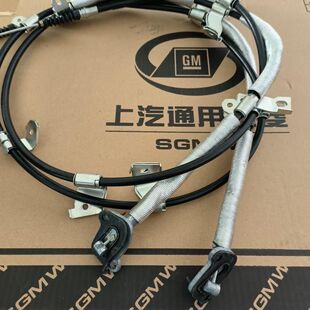 530手刹线刹车线后制动刹车线原装 730 配件 宝骏560 原装