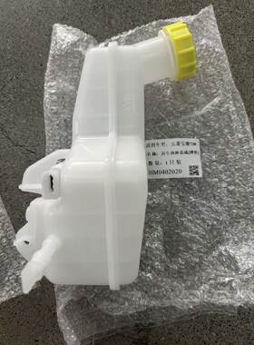 原厂宝骏730 560 530刹车油壶五菱宏光S1/S3制动油缸助力泵油壶子