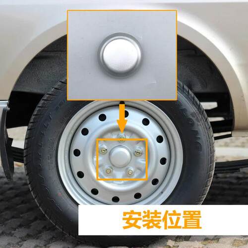 五菱之光荣光小卡货车荣光V轮毂盖 铁钢圈中心盖车轮防尘盖轴头盖