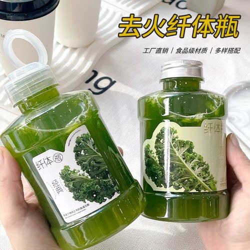 去火纤体瓶喜茶同款夺冠瓶带贴纸