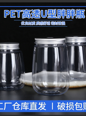 带盖加厚外卖奶茶杯子一次性定制