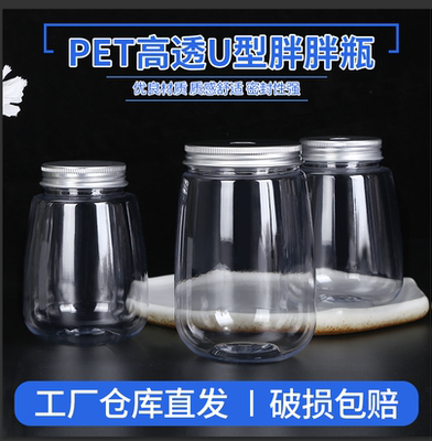 带盖加厚外卖奶茶杯子一次性定制