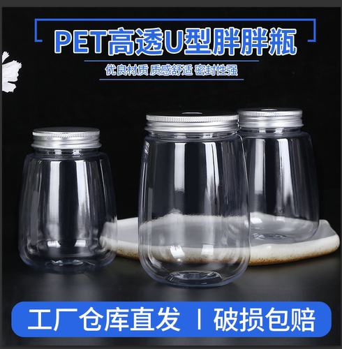 带盖加厚外卖奶茶杯子一次性定制