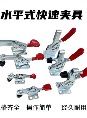 快速夹具工装夹具木工夹钳WDC201B 22100  20300 20400 20800