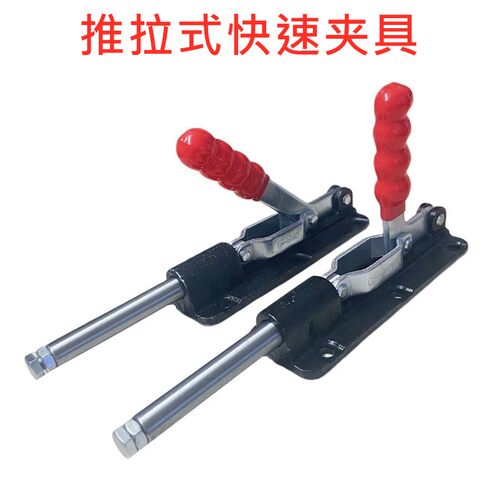快速夹具大力士科美夹紧压紧