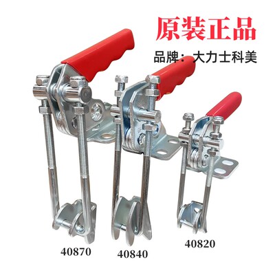 大力士科美夹钳夹具304