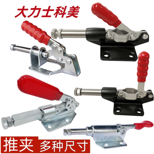 顶紧夹车业夹具工装夹具