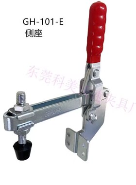 侧座快速夹具 压紧器 101B 101DL 101E水泥胶砂振实台安装固定夹