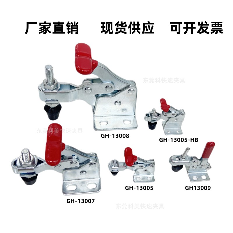 大力士大力士科美快速夹具