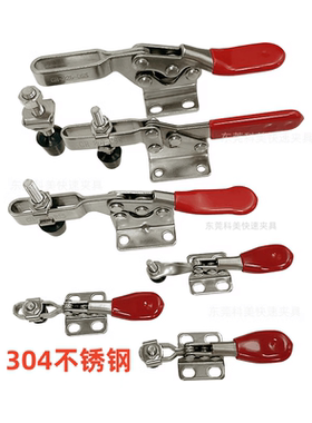 不锈钢快速夹具水平固定木工压紧器GH201A 201 201B 201C 225D