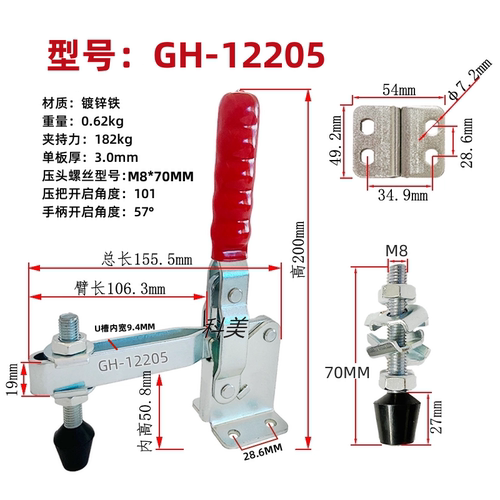 快速固定夹压紧器工装汽车检具GH-12205 304EM 30608M 12130HB