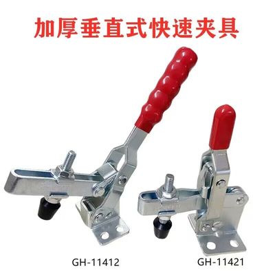 快速夹钳垂直gh11412压紧
