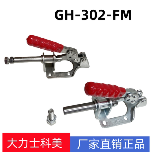 五金快速夹具工装夹钳压紧器MC07-9 MC07-3 MC08-1