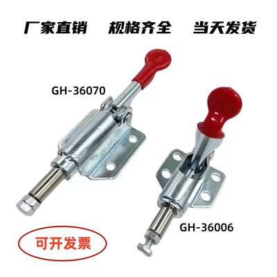 大力士科美快速夹具压紧工件固定