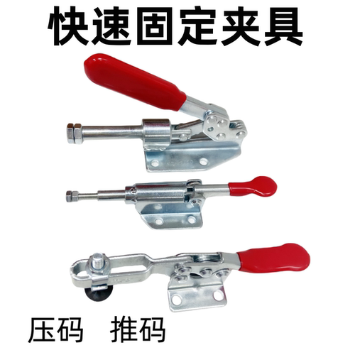大力士科美水平固定木工压紧器压码GH36020 203F201B 225D