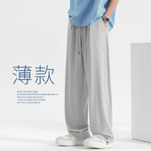 复古裤 灰色抽绳运动裤 男裤 美式 春夏季 薄款 休闲垂感宽松直筒长裤