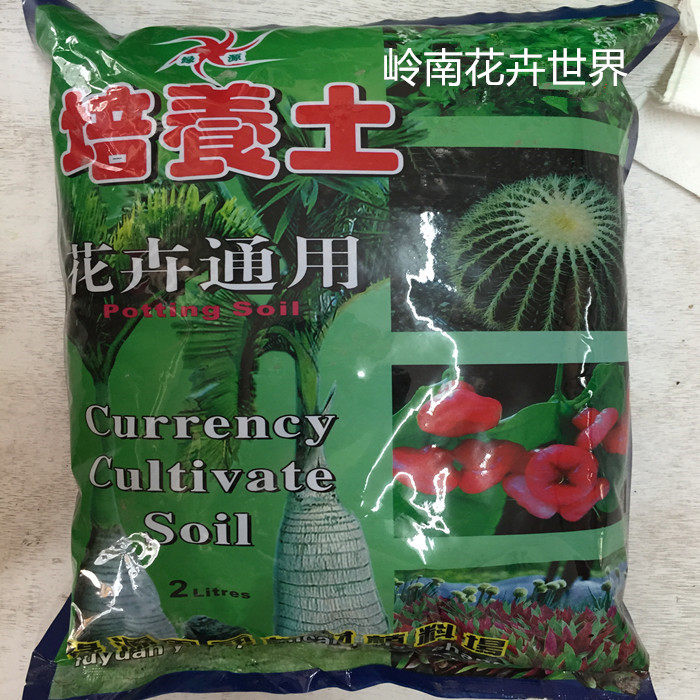 营养土种菜种花种多肉培养土通用土透气疏松种植土在类目 鲜花速递/花卉仿真/绿植园艺, 园艺用品, 家庭园艺肥料/营养土/营养液中 - 来自Buy2taobao.com提供专业的淘宝代购服务