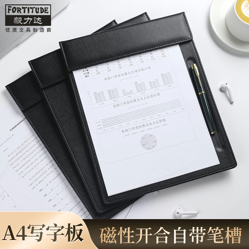 商务板夹写字垫皮质文件夹图片