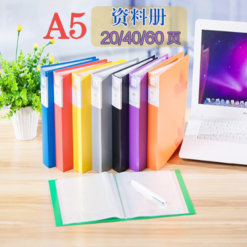 资料册A5插页袋学生文件夹多层透明文件袋活页档案办公资料夹收纳袋办公用品档案册钊盛袋多色票据收藏夹