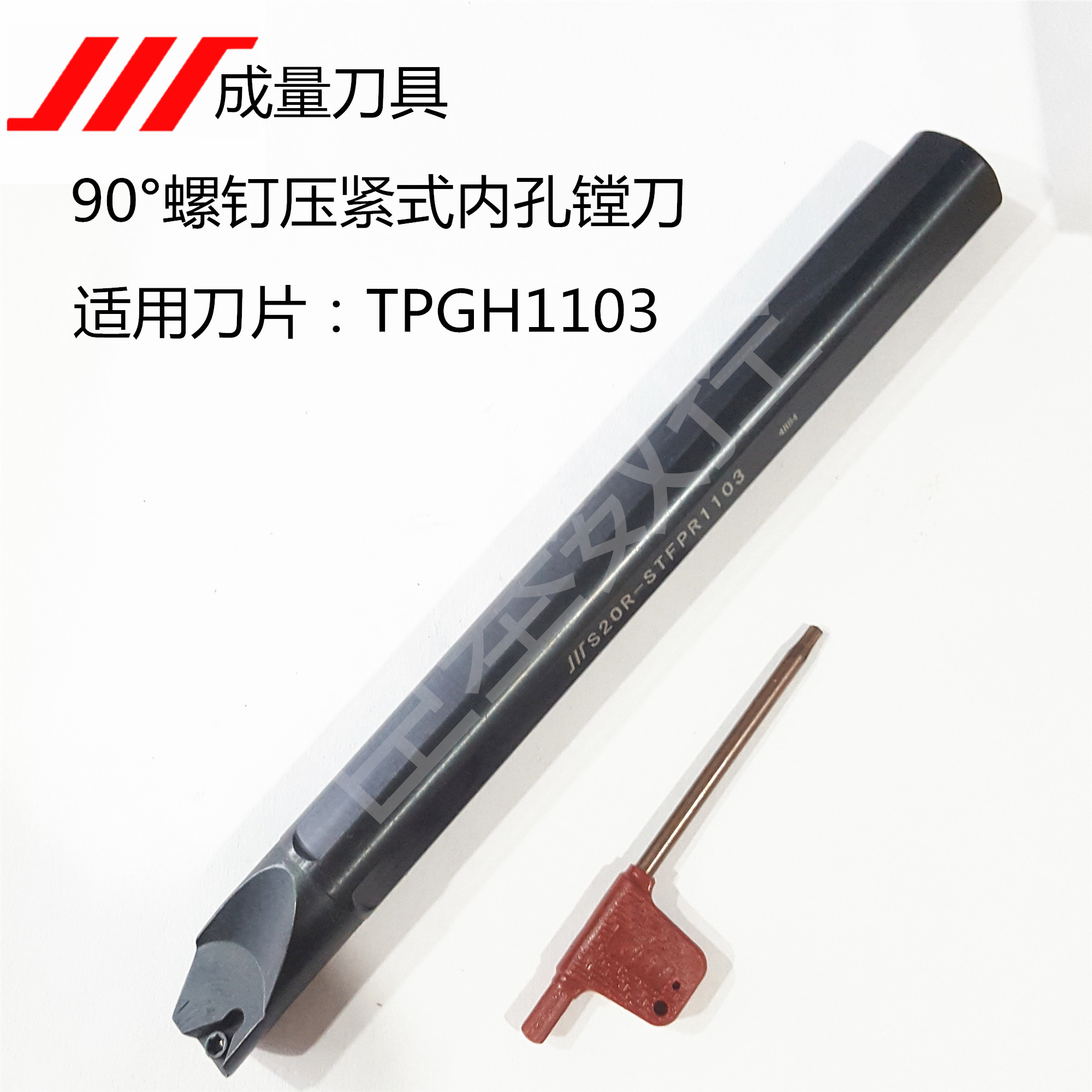正品成量90°螺钉压紧式内孔镗刀车削刀杆S08-STFPR09