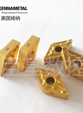 原装正品美国肯纳进口数控刀片DNMG150608-46 13E