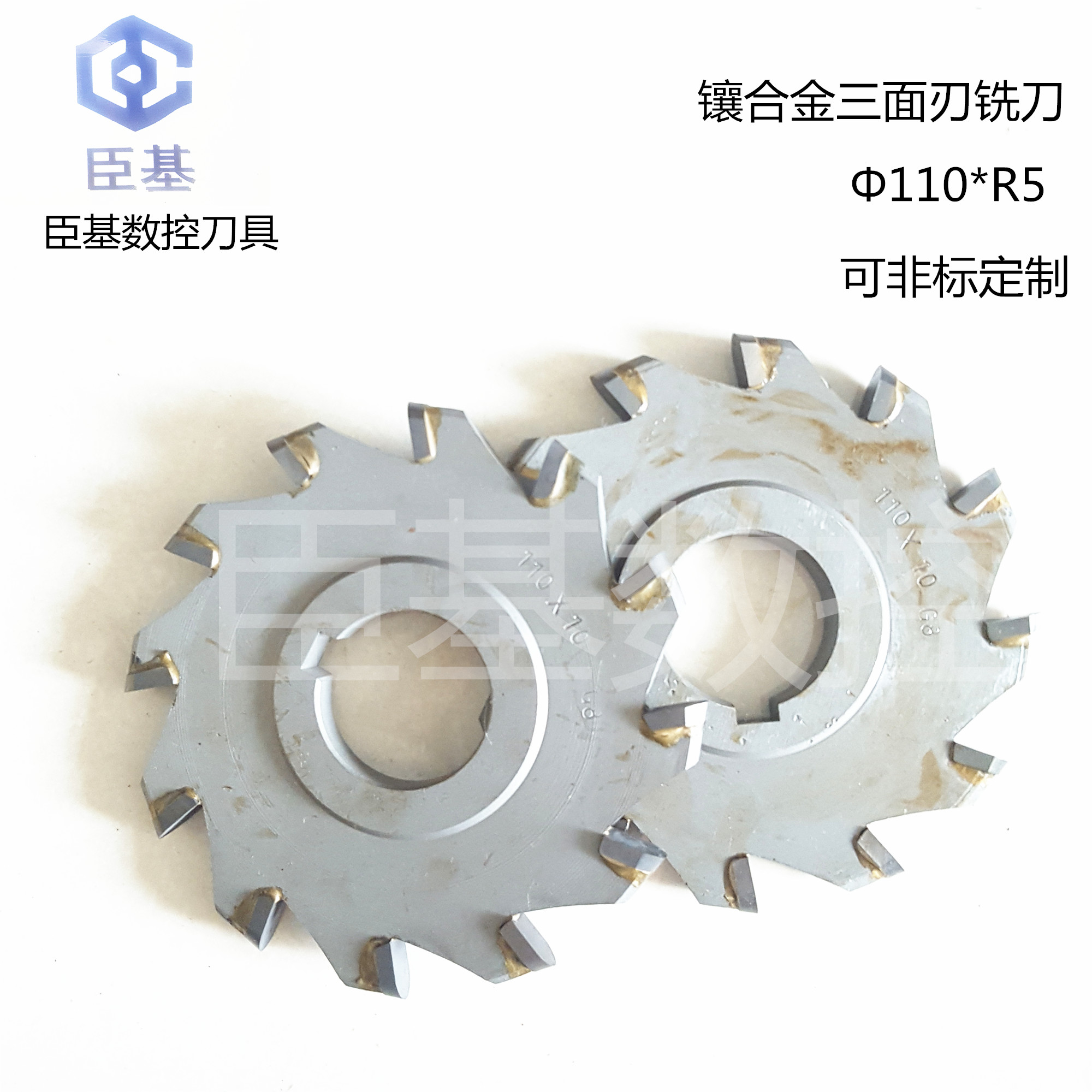 镶合金三面刃铣刀/非标定制Φ110*R5图片