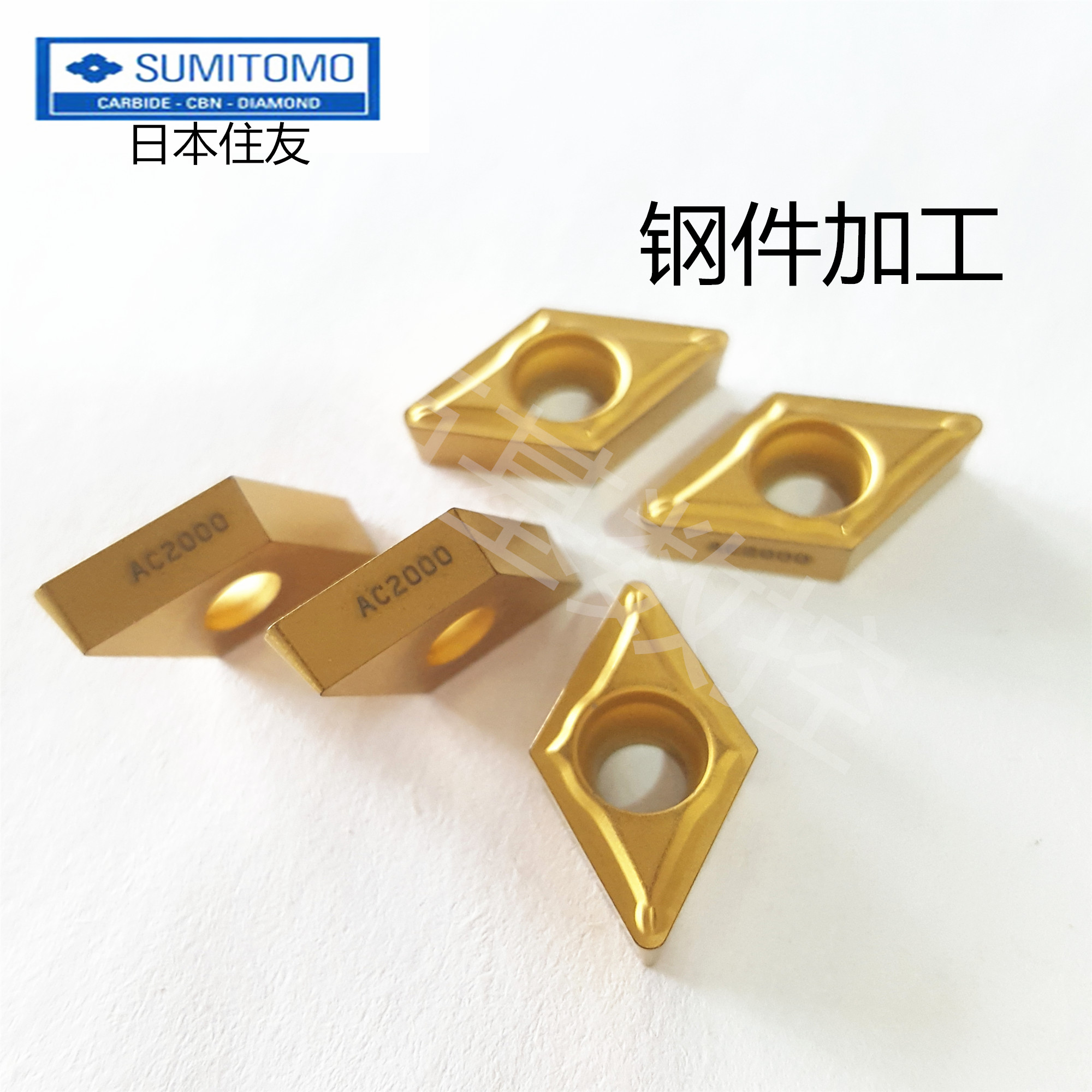 正品日本住友进口数控刀片DCMT11T308N-SU AC2000钢件加工图片