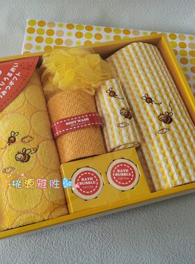 内野件套小蜜蜂毛巾礼盒纯棉