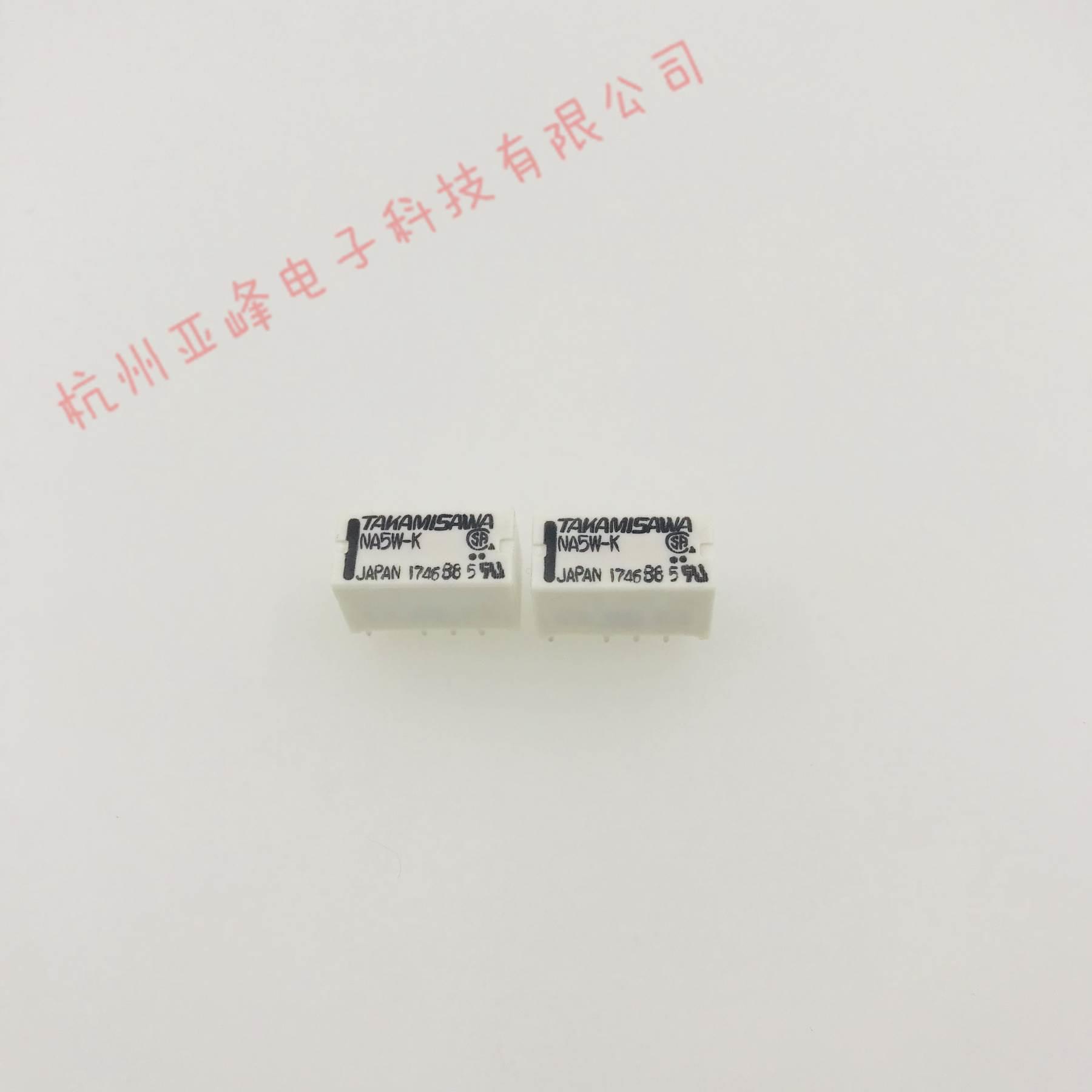 全新原装富士通继电器NA5W-K两组转换8脚G6S-2-5VDC HFD3-5