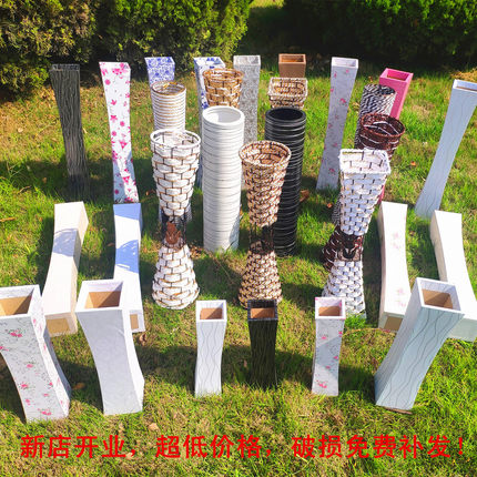 藤编铁艺木质仿陶瓷花瓶客厅干花插花落地大家居装饰花器摆件