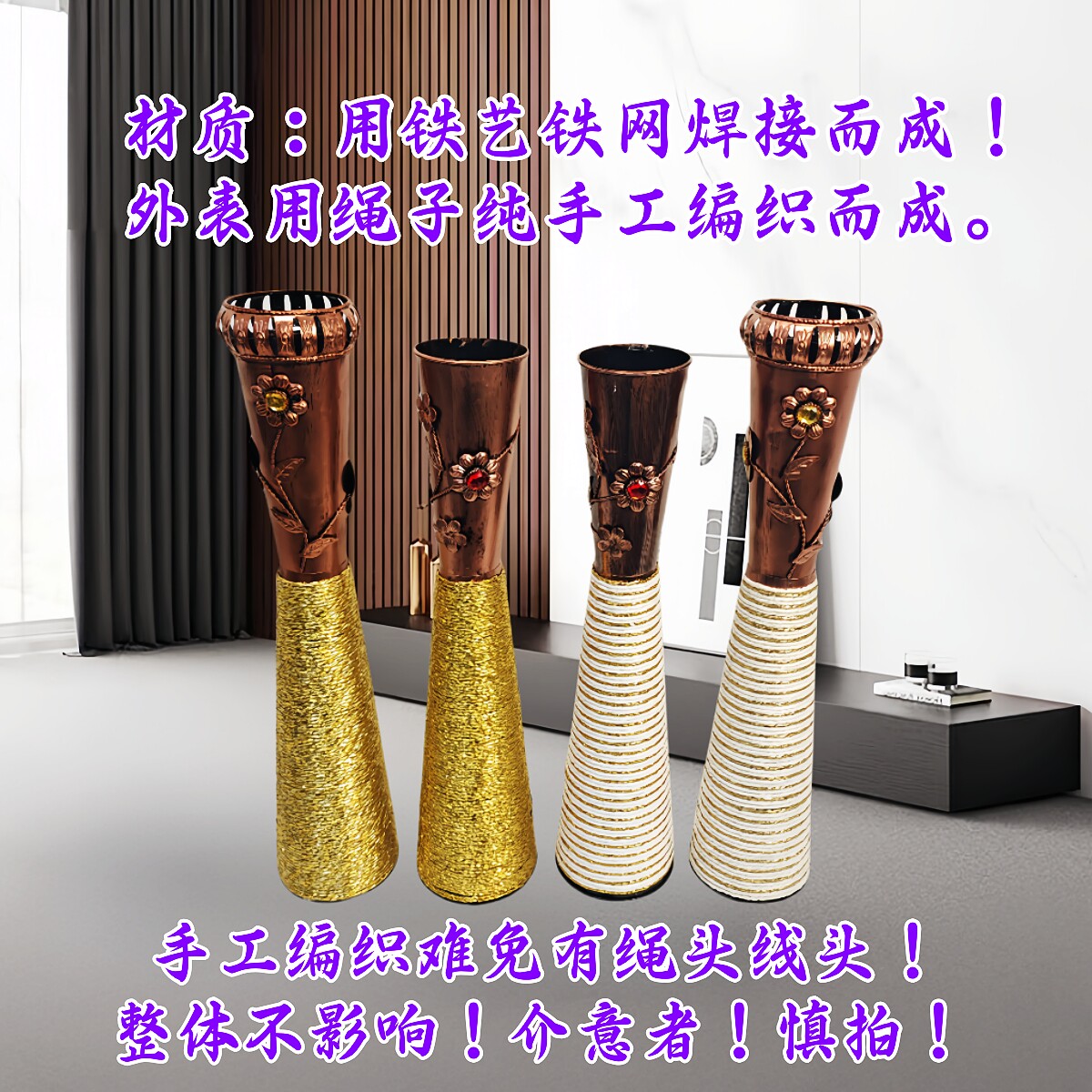 藤编铁艺木质仿陶瓷花瓶客厅干花插花落地大花瓶家居装饰花器摆件