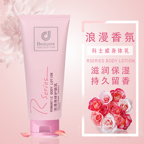 科士威粉色樱花浪漫身体乳