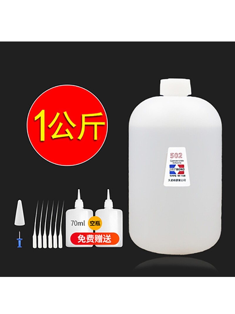 大瓶502胶水3秒强力速干塑料竹子陶瓷玻璃1公斤1000g广告喷绘大桶