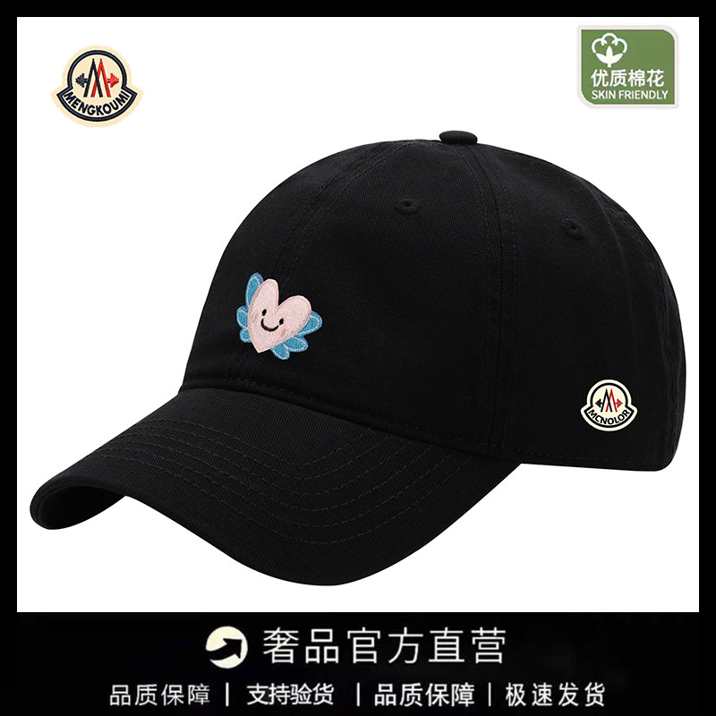 【官方直营】蒙口钢琴简约棒球帽时尚鸭舌帽防晒遮阳潮流百搭个性