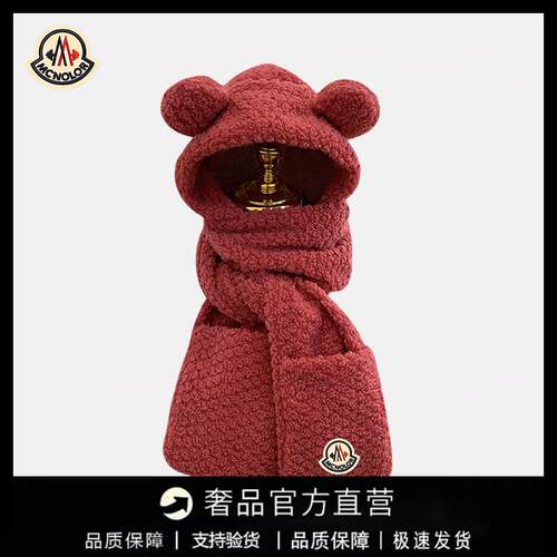 【官方直营】蒙口钢琴毛绒小熊帽围巾手套一体加厚保暖防风雷锋帽