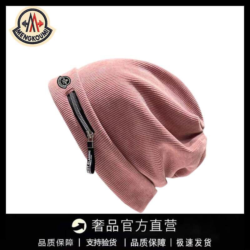 【官方直营】蒙口钢琴美式嘻哈针织帽薄款显脸小包头男秋冬堆堆帽