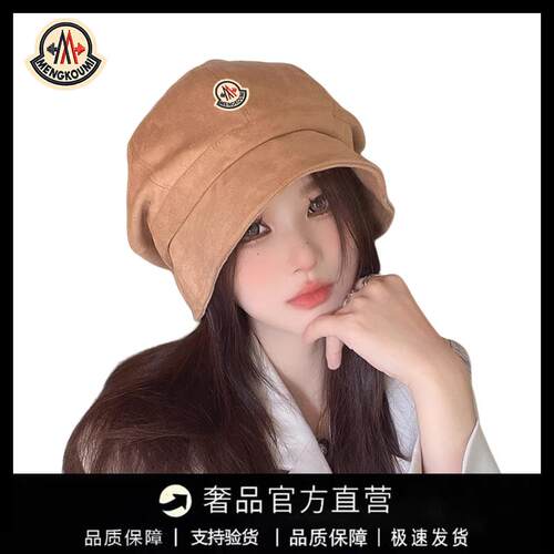 官网正品蒙口米色贝雷帽