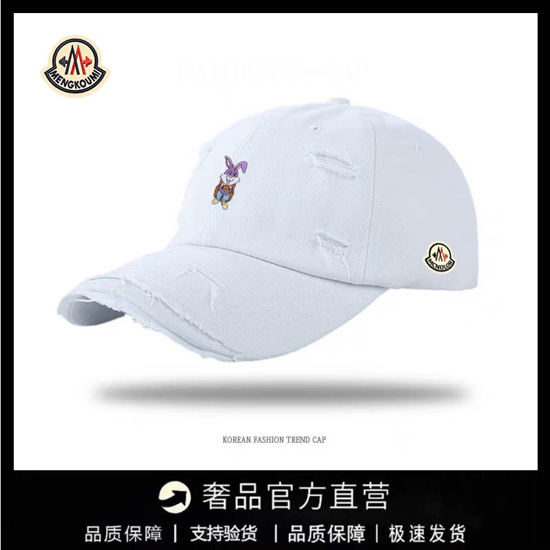【官方直营】蒙口钢琴做旧破洞棒球帽子百搭潮流个性遮阳鸭舌帽潮