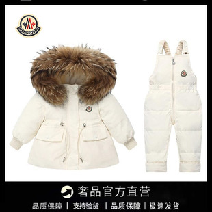 【官方直营】蒙口钢琴潮牌宝宝秋冬羽绒服套装男女小童白鸭绒保暖