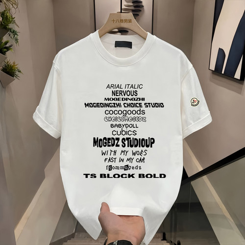 【官方直营】蒙口钢琴休闲风印花宽松型短袖男女通用圆领套头T恤