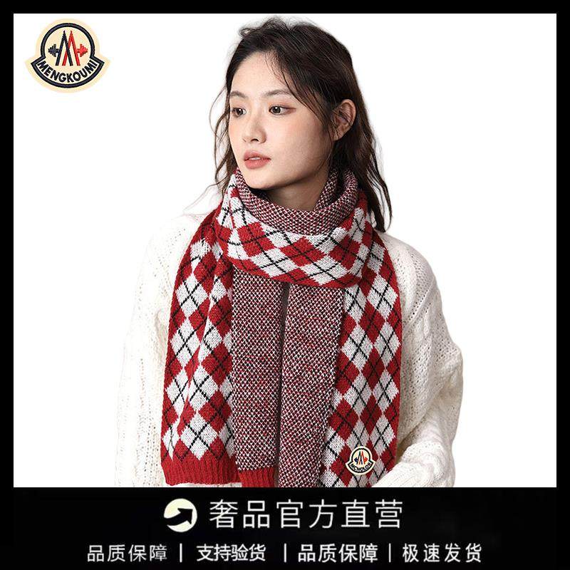【官方直营】蒙口钢琴针织菱格围巾季韩百搭可爱少女保暖加厚毛线