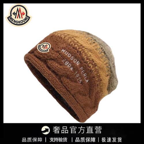 【官方直营】蒙口钢琴大头围显脸小撞色条纹针织帽冷帽保暖毛线帽