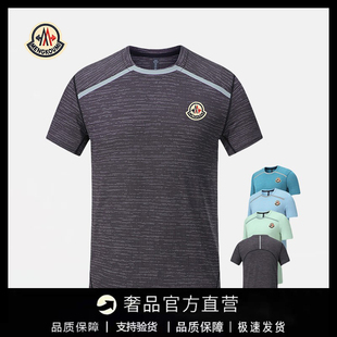 【官方直营】蒙口钢琴短袖运动T恤男士速乾跑步服训练上衣服夏潮