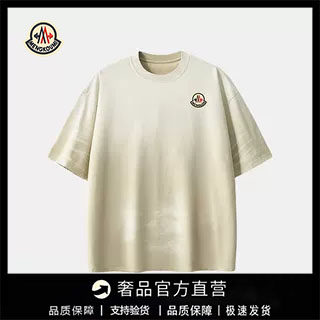 【官方直营】蒙口钢琴水洗短袖t恤男纯棉半袖春夏做旧圆领上衣潮