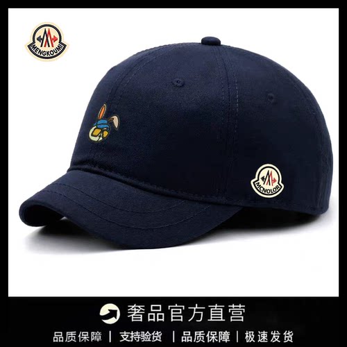 【官方直营】蒙口钢琴棒球帽男女百搭鸭舌帽潮流街头防晒遮阳帽子