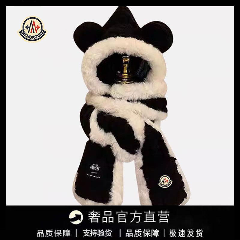 【官方直营】蒙口钢琴潮牌毛绒小熊耳朵帽围巾手套一体护耳骑车帽