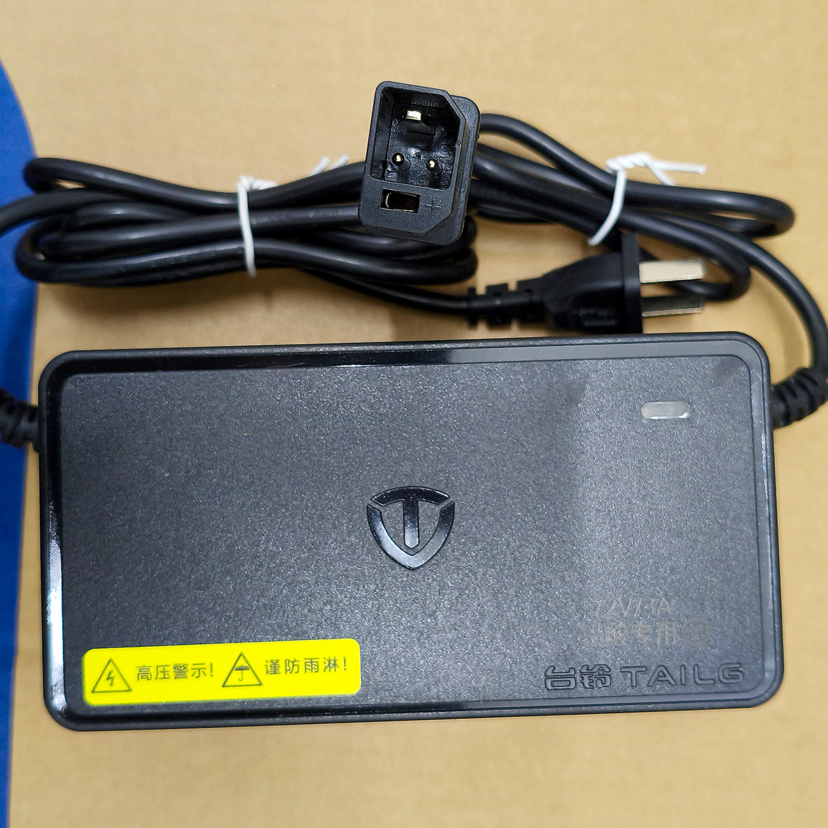 正品台铃电动车充电器新国标通用原装铅酸电池72V充电器