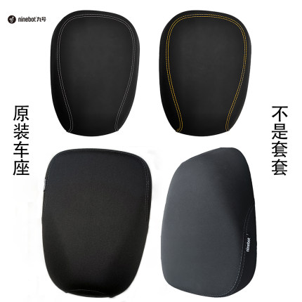 适用九号电动车车座坐垫F90坐垫机械师座垫MZmix短坐Nzmix短尾
