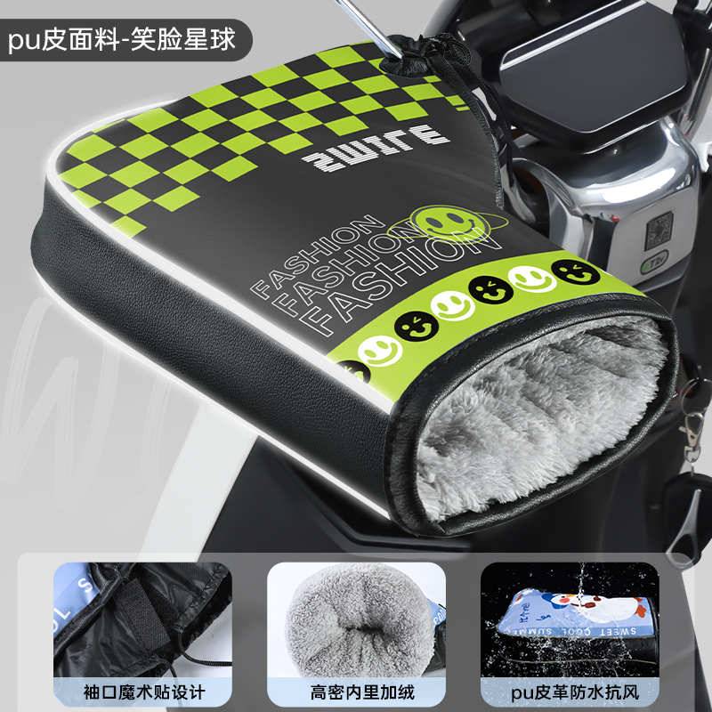 电动摩托车手把套冬季皮革保暖护手套电瓶车手罩防水防寒加绒加厚