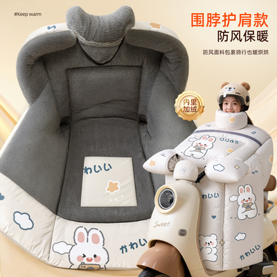 加厚护肩护脖挡风被冬季新款2025